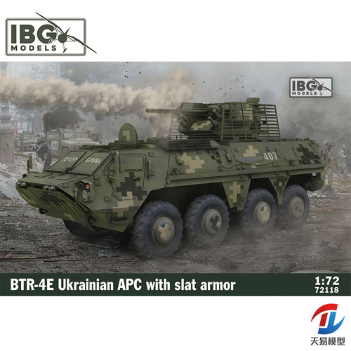 天易模型 IBG 72118 乌克兰 BTR-4E装甲运兵车装备板条装甲  1/72