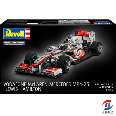 天易模型 利华/revell 07096 1/24 奔驰 MP4-25 