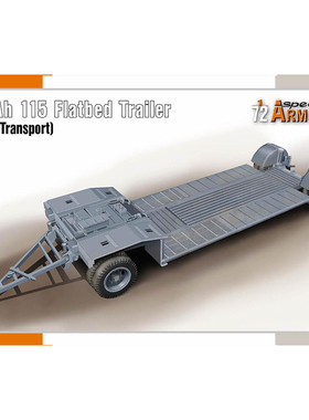 天易模型 Special Hobby SA72022 1/72 Sd.Ah 115 Trailer