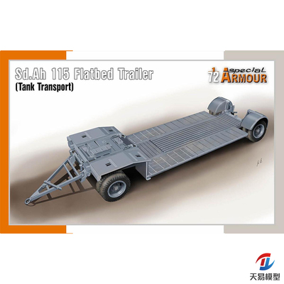 SH塑料拼装模型静态坦克