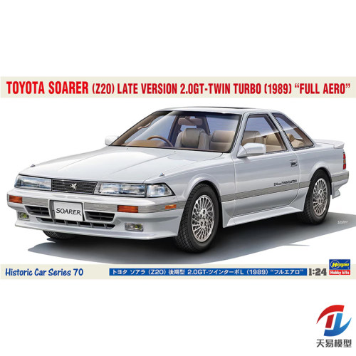 天易模型 长谷川 21170 1/24 丰田 Soarer（Z20）89年后期版本