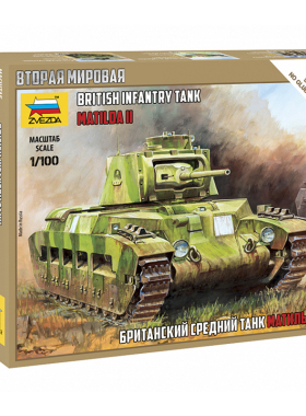 天易模型 红星/ZVEZDA 1/100 英国步兵坦克 Matilda II 6171