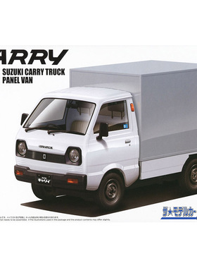 天易模型 青岛社拼装模型 1/24 铃木 ST30 货车 20085