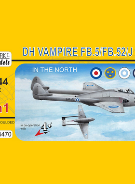 天易模型 Mark.I MKM14470 DH Vampire FB.5/J 28B 吸血鬼 双机组