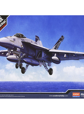 天易模型 爱德美拼装飞机 12547 1/72 美国海军 F/A-18E 单座型