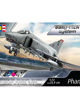 天易模型 利华/revell拼装飞机 03651 F-4E Phantom 战斗机 1/72