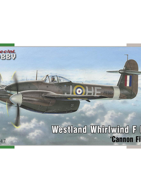 天易模型 Special Hobby 32047 旋风战斗机 Whirlwind Mk.I 1/32