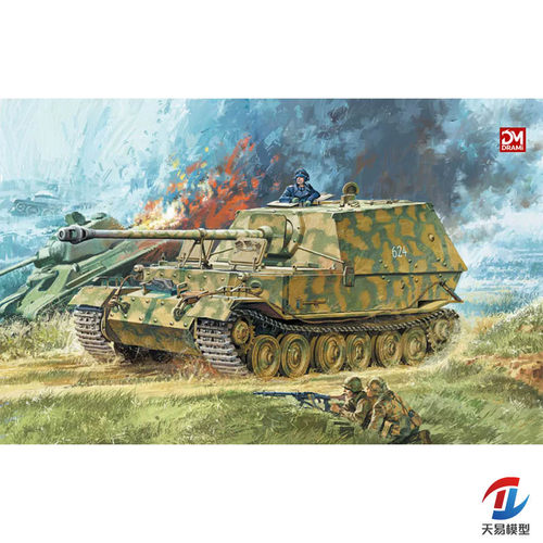 天易模型 梦威/DRAMI 6317 1/35 斐迪南坦克歼击车