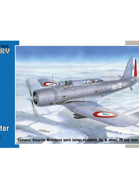 天易 Special Hobby SH48213 V-156F 法国海军俯冲轰炸机 1/48