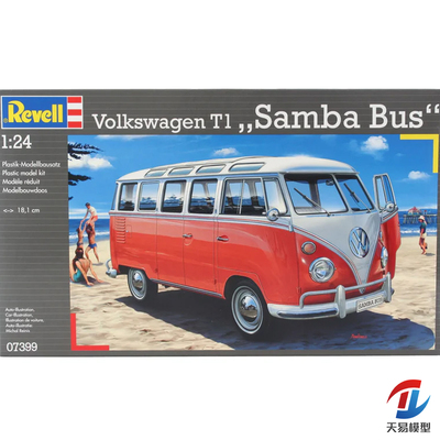 天易模型 Revell/利华拼装汽车 07399 1/24 大众 T1 桑巴巴士