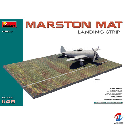 天易模型 MINIART拼装模型 49017 1/48 马斯顿垫 着陆跑道
