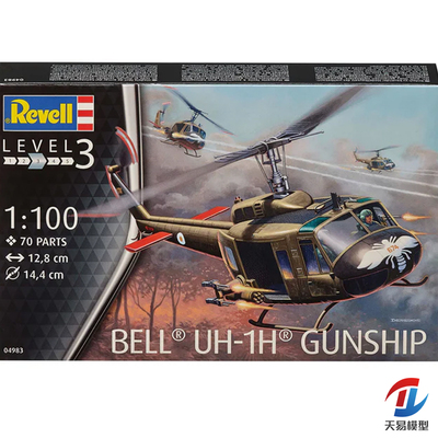 天易模型 Revell/利华拼装 04983 1/100 Bell® UH-1H® Gunship