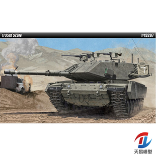 天易模型 爱德美拼装战车 13297 1/35 以色列 马加奇7C 主战坦克