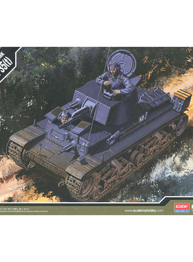 天易模型 爱德美拼装战车 13280 35(t)轻型坦克 1/35