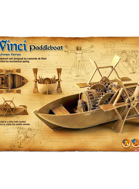 天易模型 爱德美达芬奇系列 18130 皮划艇Da Vinci Paddle Boat