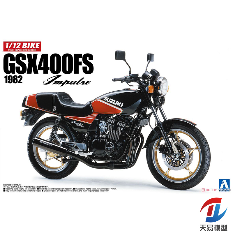 天易模型 青岛社 05395 铃木 gsx400 fs 1982 1/12