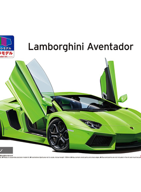 天易模型 青岛社 06203 预上色拼装 兰博基尼埃文塔多 绿色 1/24