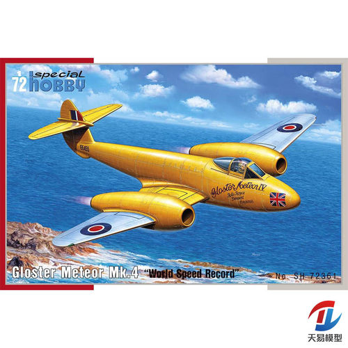 天易模型 SH72361 流星 Meteor Mk.4 飞行速度世界记录创造机1/72