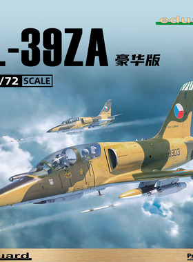天易模型 牛魔王拼装飞机 7047 L-39ZA 信天翁 豪华版 1/72