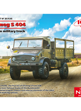 天易模型 ICM拼装模型 35135 1/35 Unimog S 404 德国卡车