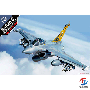 天易模型 爱德美飞机 12346 法国阵风C EC 1/7 普罗旺斯2012 1/48