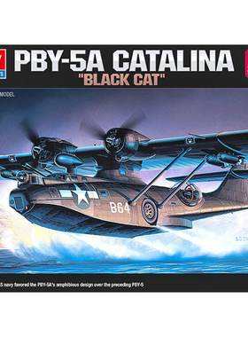 天易模型 爱德美拼装飞机 12487 1/72 PBY-5A卡塔利娜反潜侦察机