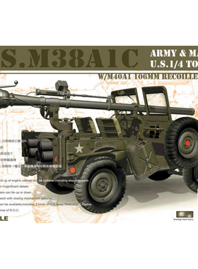 天易模型 AFV AF35S19 M38A1C 1/4吨吉普车106毫米后座力炮搭载型