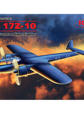 天易模型 ICM模型 72303 Do 17Z-10 夜间战斗机 1/72