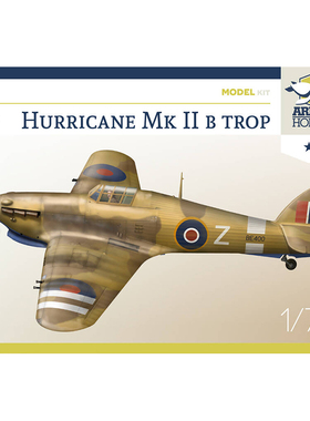 天易模型 ARMA HOBBY 70044 飓风 Hurricane Mk IIb 热带型 1/72