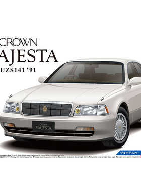 天易模型 青岛社 拼装模型丰田 UZS141皇冠 Majesta C型 05751