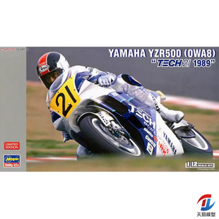 天易 长谷川 1/12 雅马哈 YZR500 (0WA8)