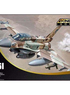 天易模型 天力拼装模型 1/48 以色列 F-16I 战斗机 K48171