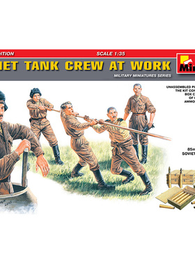 天易模型 MINIART 35153 苏联战车乘员