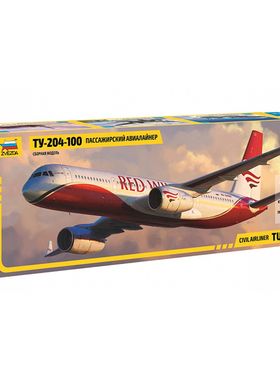天易模型 红星/ZVEZDA 1/144 俄罗斯 Tu-204-100客机 7023