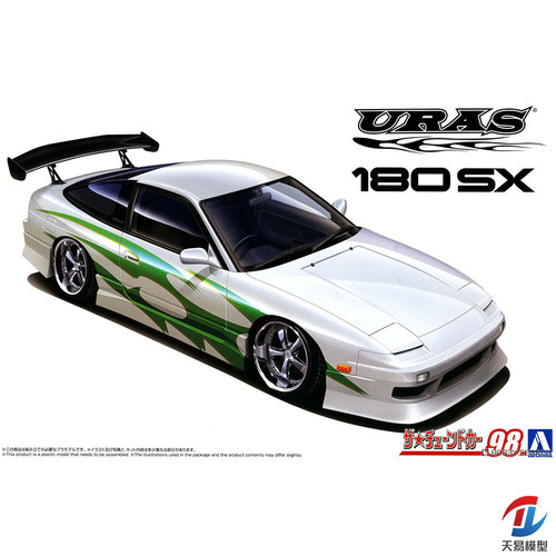 天易模型 青岛社模型 1/24 尼桑URAS RPS13 180SX Ver.2  06762