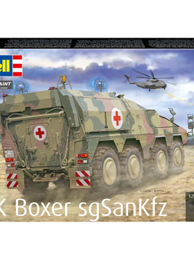 天易模型 利华/revell 03362 1/72 GTK Boxer 重型防护医疗车