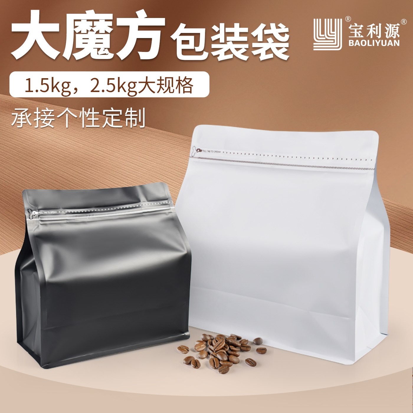 咖啡袋大号铝箔袋猫粮狗粮茶叶袋