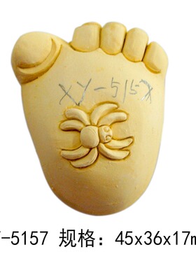 超声波雕刻模具 玉石加工钢模翡翠雕刻模具香牌模具XY-5157脚丫子