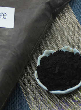 天然木炭木粉高密度打磨材料天然黑色素