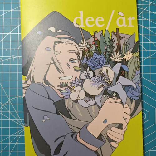 余量/现货 罗小黑战记 鹿野 《dee/ar》