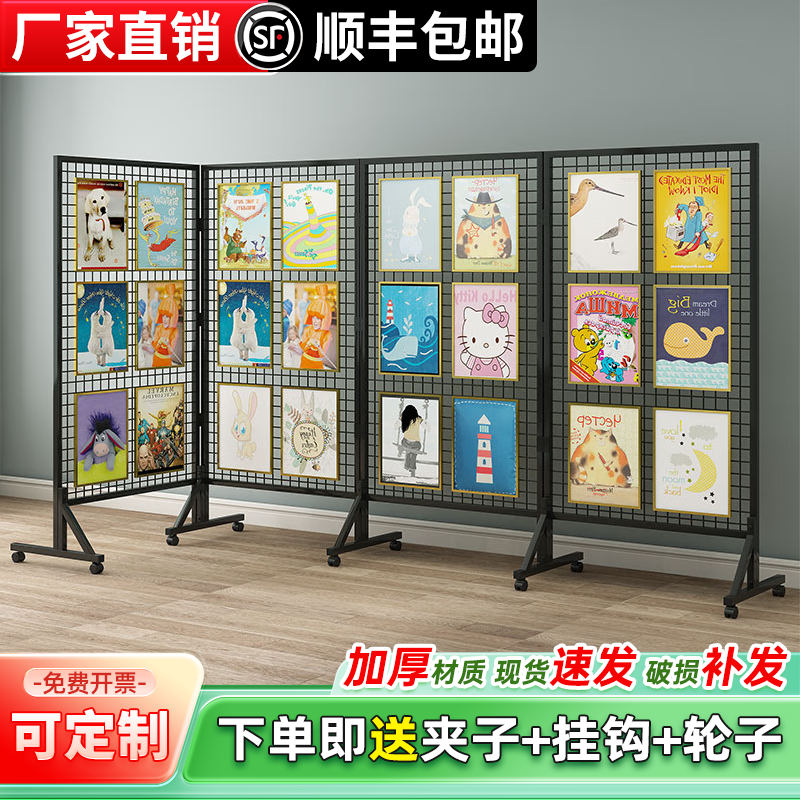 折叠网格展示架户外美术画展画室幼儿园作品饰品展示架移动展览架,商业/办公家具,饰品架/柜,淘宝优惠券,粉丝福利购,淘宝优惠卷