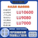 LU7000工程高清10000流明户外激光投影机 LU10600 LU9080 理光PJ