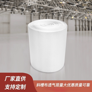 水泥厂空气斜槽帆布斜槽透气布沸腾板气化布流化床布风送布溜槽布