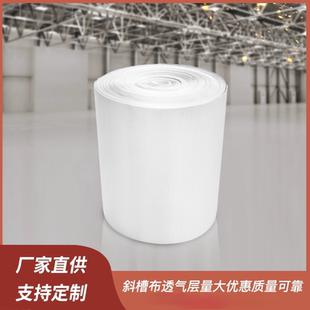 水泥厂空气斜槽帆布斜槽透气布沸腾板气化布流化床布风送布溜槽布