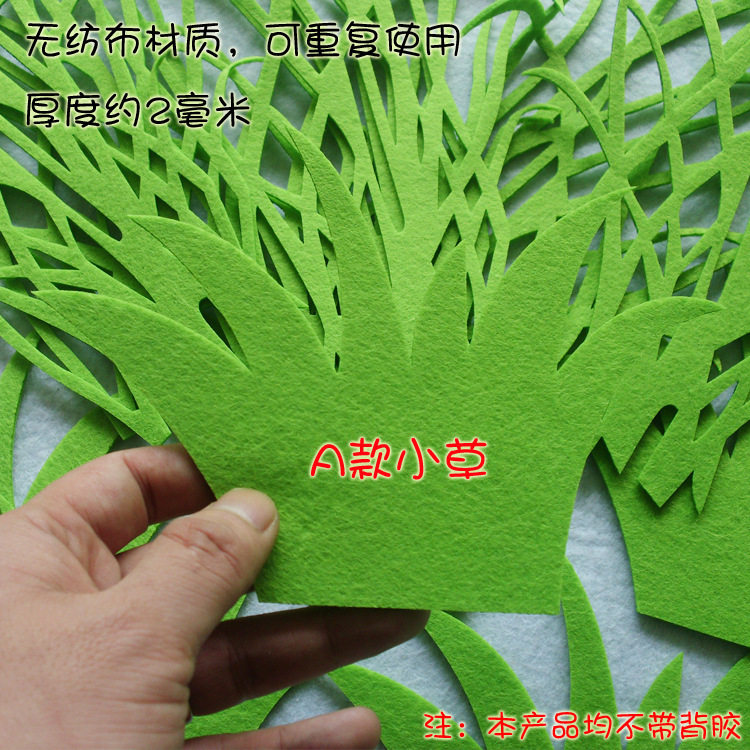 幼儿园小草墙贴班级教室装饰文化墙主题黑板报布置手工环创用品