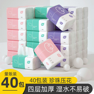 全球 家用一件 包邮 植护三色花抽纸40包餐巾纸4层纸巾批抽取式