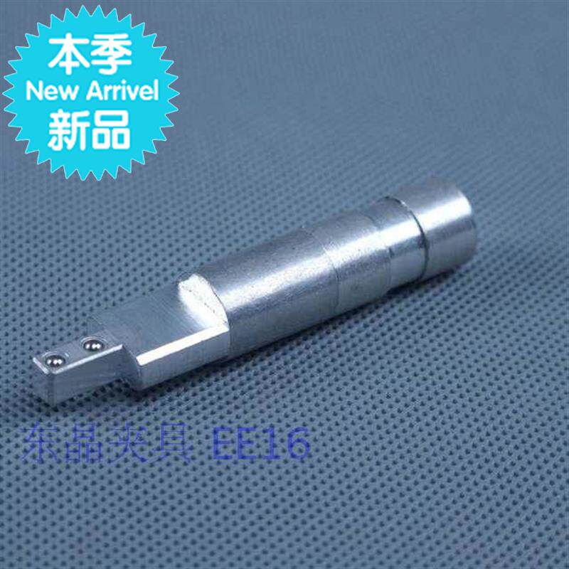 ee型变压器夹具夹头治具绕线机夹具ee8q.3 13 16 19 20 25 28 30|msdalam kategori Aksesori Digital 3C, pasaran komponen elektronik, komponen elektronik, Komponen lain - dari Buy2taobao.com untuk memberikan perkhidmatan ejen Taobao profesional membeli