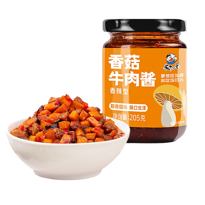 饭扫光瓶装下饭酱四川鲜香味美