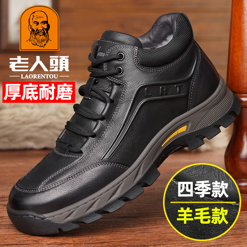 老人头真皮羊毛棉鞋男马丁靴