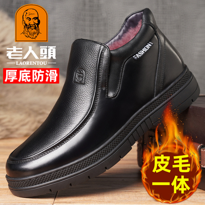 老人头羊皮毛一体大棉鞋保暖防寒